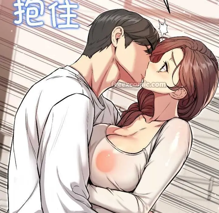 漫画《匿名圈套》第6话第168张图
