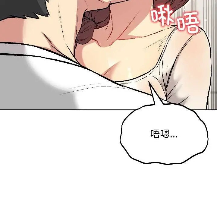 漫画《匿名圈套》第6话第174张图