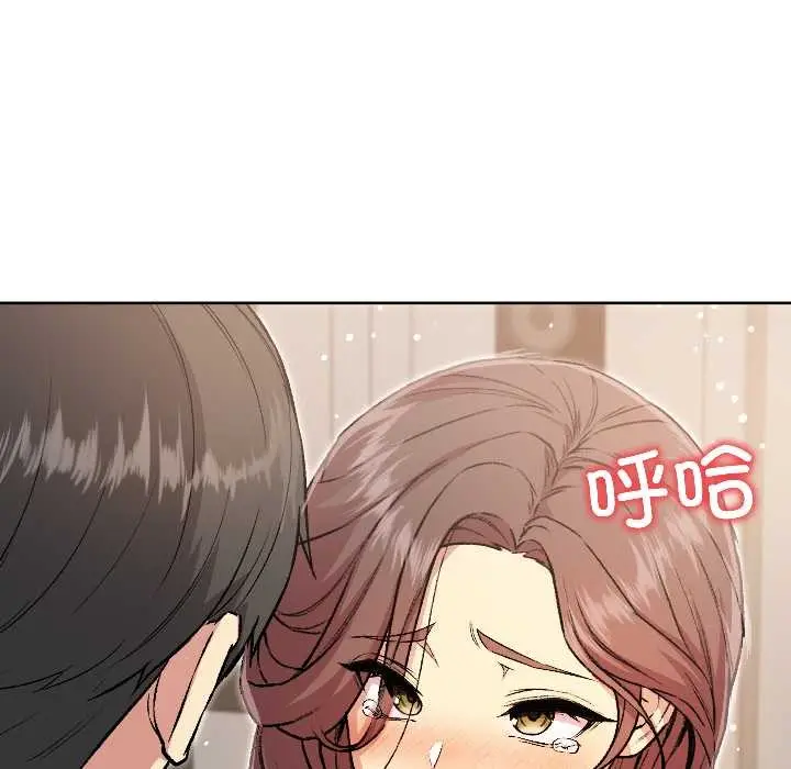 漫画《匿名圈套》第6话第175张图