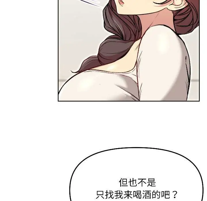 漫画《匿名圈套》第6话第179张图