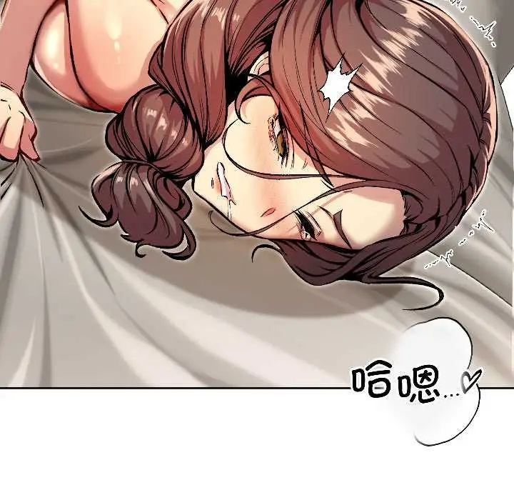 漫画《匿名圈套》第6话第188张图