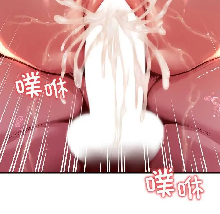 漫画《匿名圈套》第6话第195张图