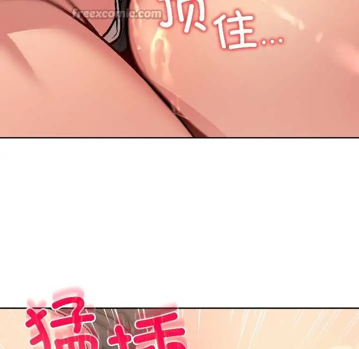 漫画《匿名圈套》第6话第28张图