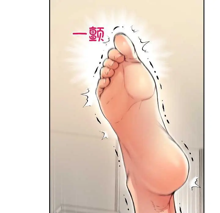 漫画《匿名圈套》第6话第47张图