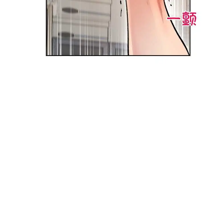 漫画《匿名圈套》第6话第48张图