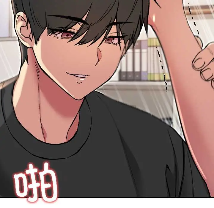 漫画《匿名圈套》第6话第52张图