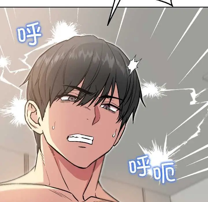 漫画《匿名圈套》第6话第80张图