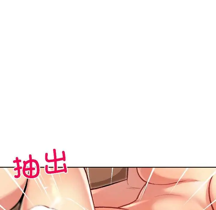 漫画《匿名圈套》第6话第82张图