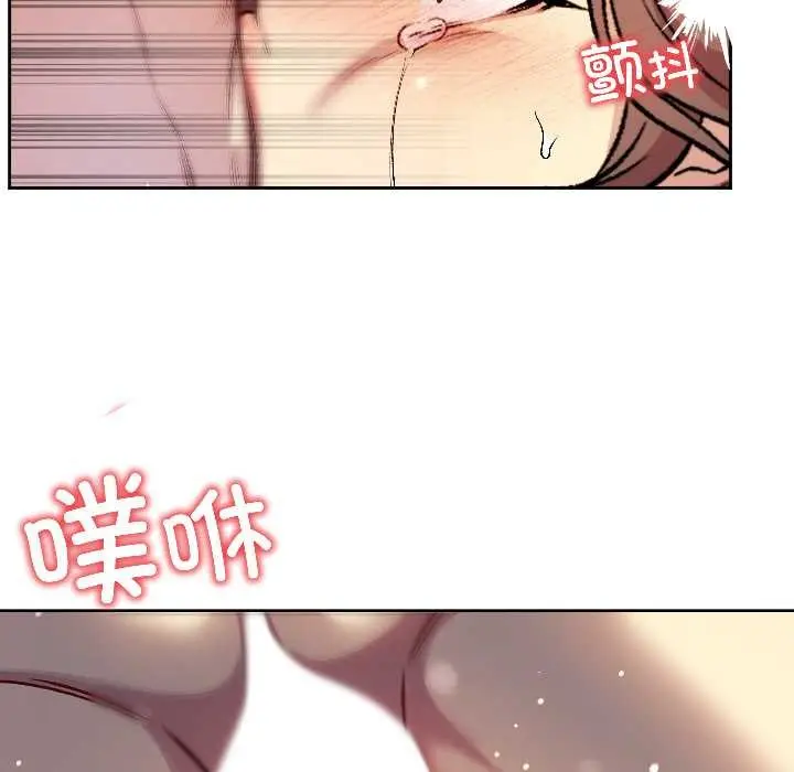 漫画《匿名圈套》第6话第97张图