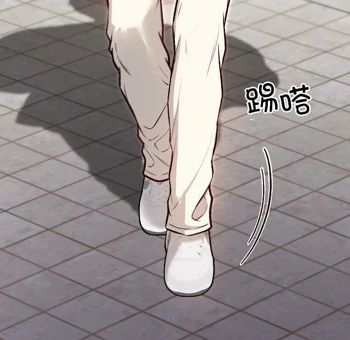 漫画《匿名圈套》第7话第114张图