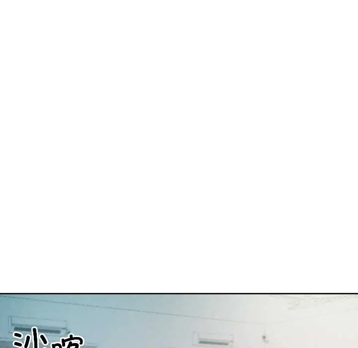 漫画《匿名圈套》第7话第132张图