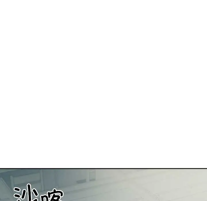 漫画《匿名圈套》第7话第134张图