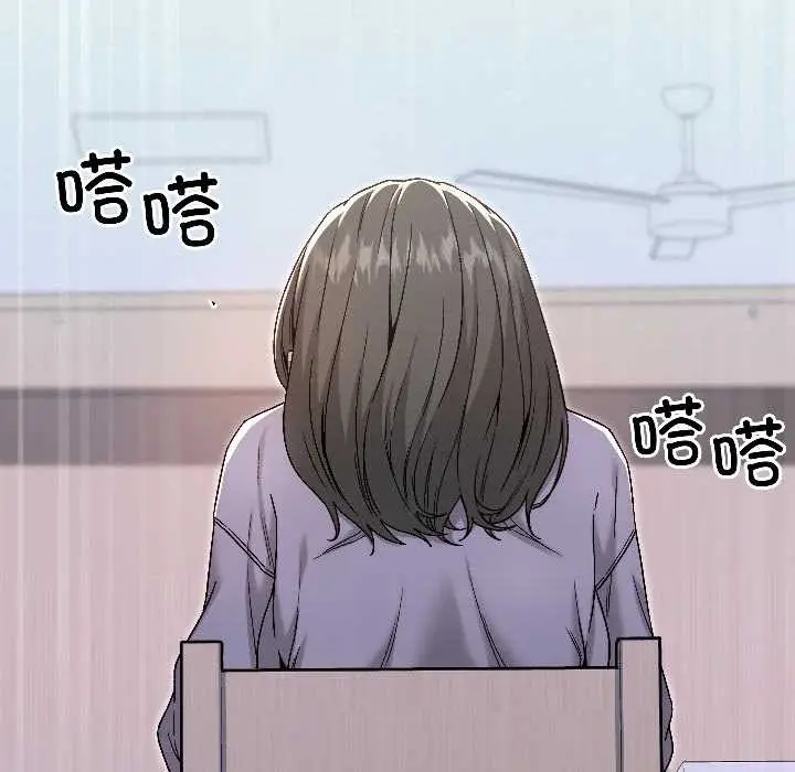 漫画《匿名圈套》第7话第146张图