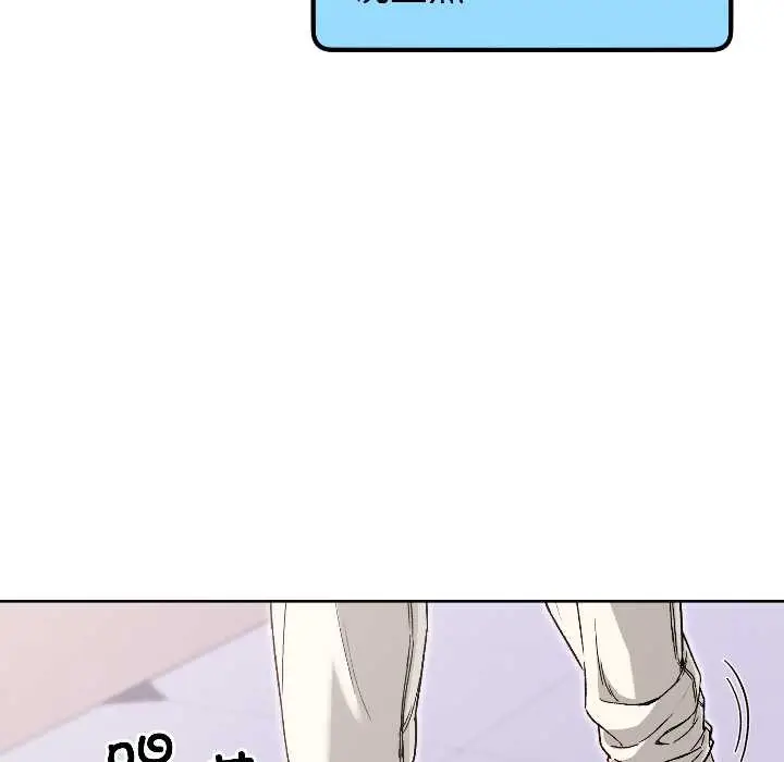 漫画《匿名圈套》第7话第149张图