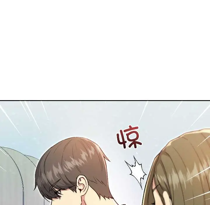 漫画《匿名圈套》第7话第162张图