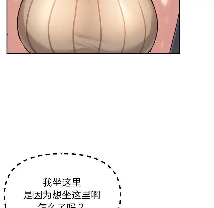 漫画《匿名圈套》第7话第170张图