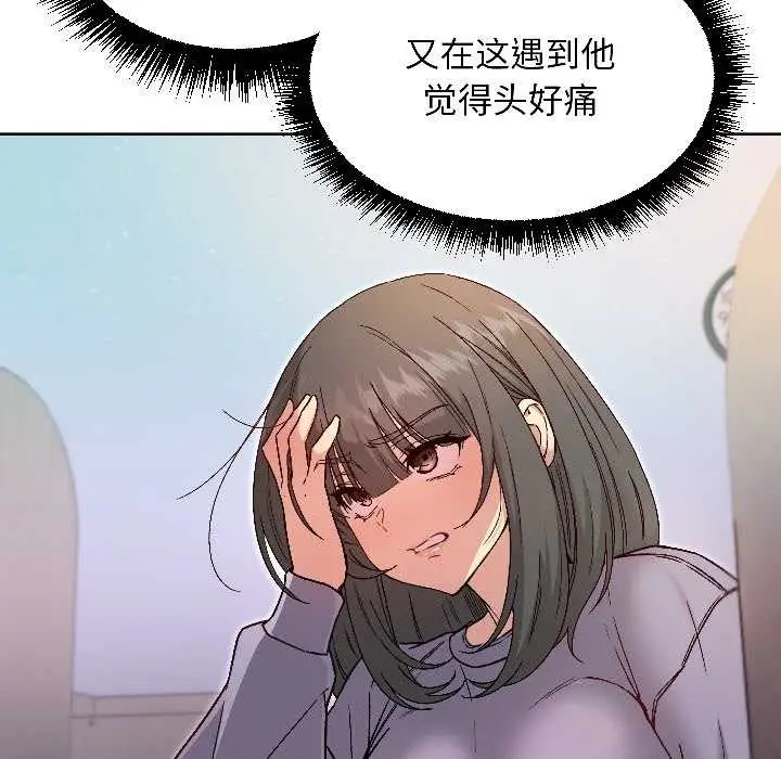 漫画《匿名圈套》第7话第177张图
