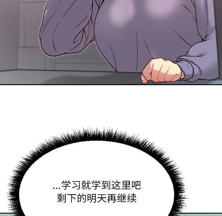 漫画《匿名圈套》第7话第178张图
