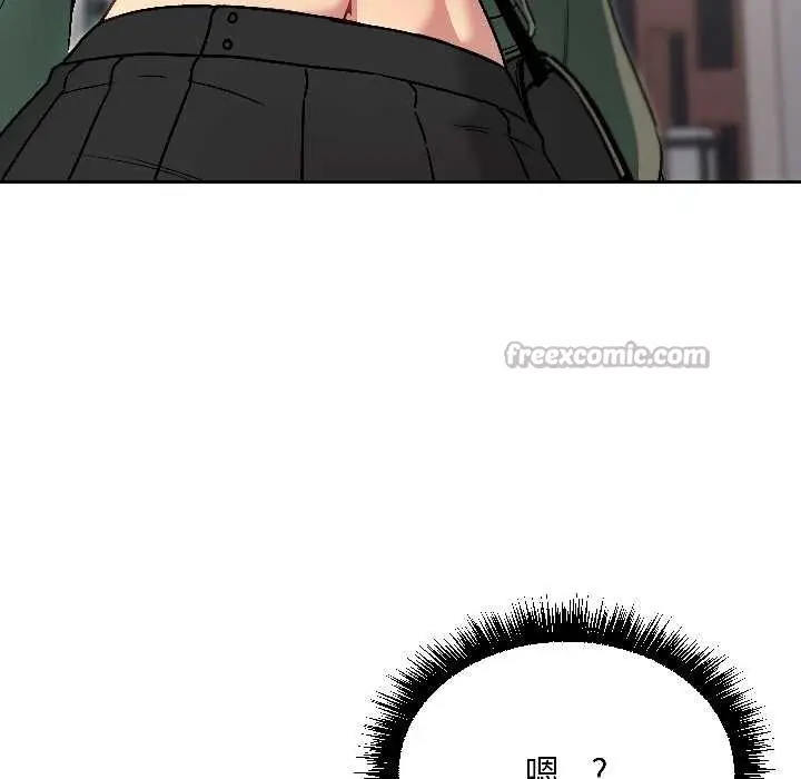 漫画《匿名圈套》第7话第196张图