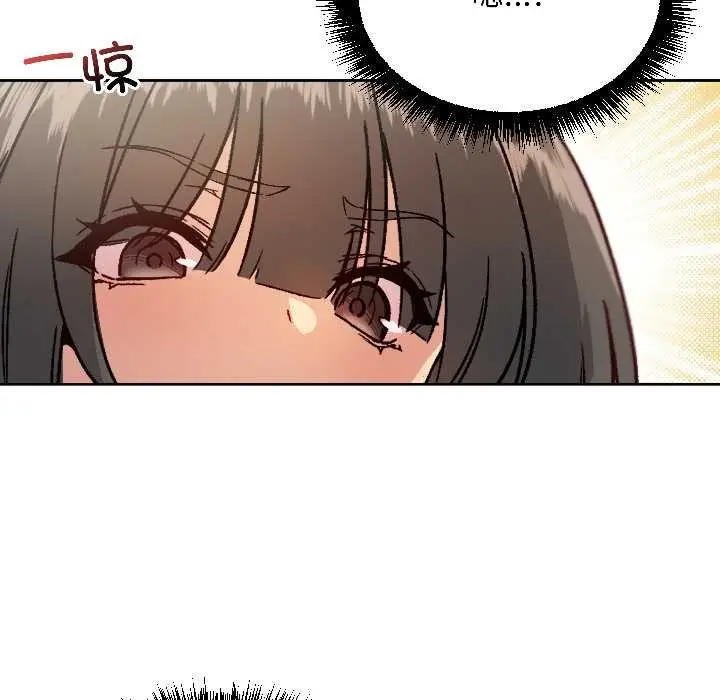 漫画《匿名圈套》第7话第197张图