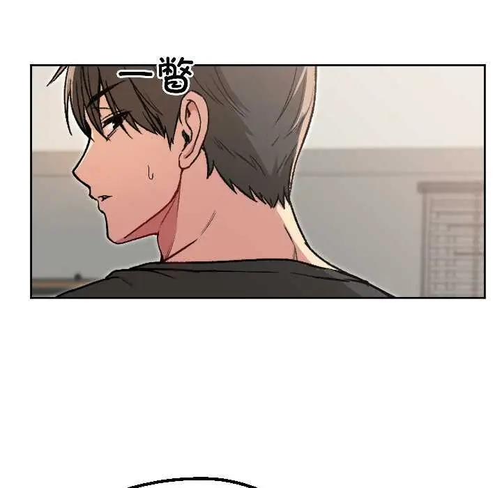 漫画《匿名圈套》第7话第48张图