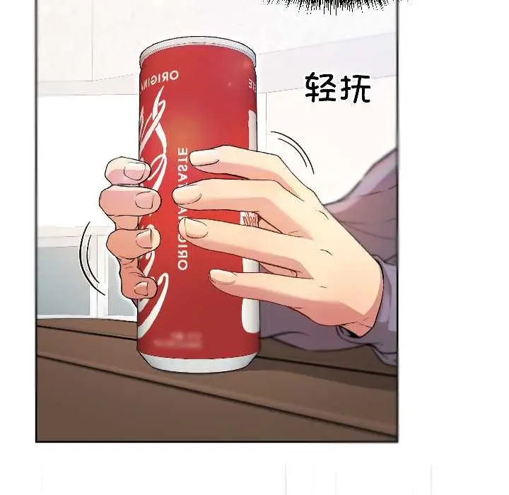 漫画《匿名圈套》第7话第60张图