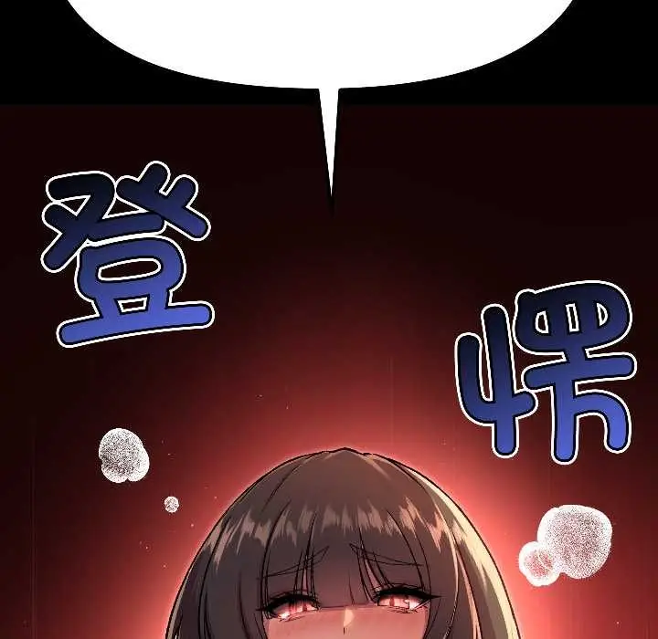 漫画《匿名圈套》第7话第67张图