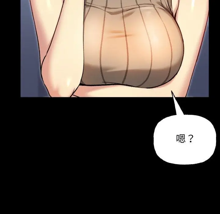 漫画《匿名圈套》第8话第107张图