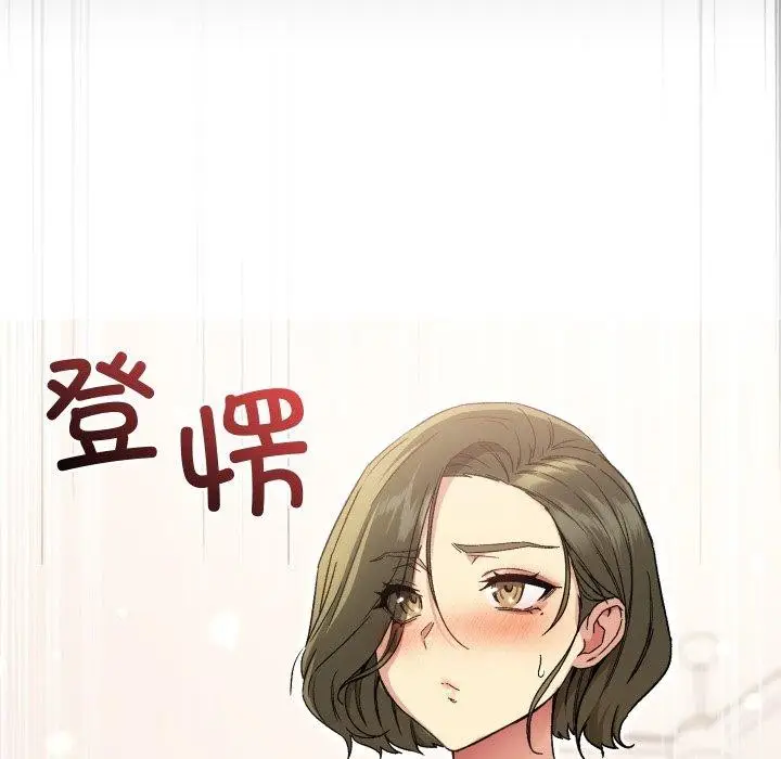 漫画《匿名圈套》第8话第121张图