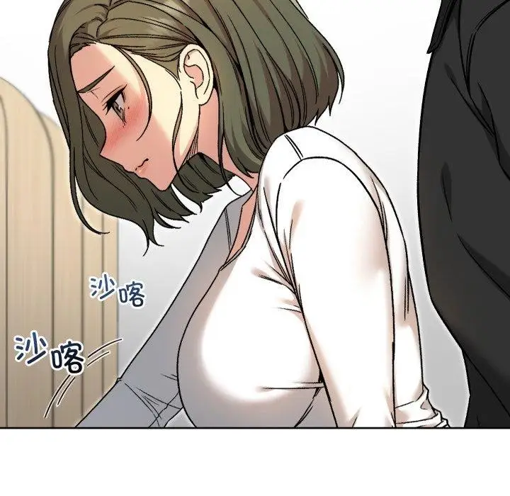 漫画《匿名圈套》第8话第13张图