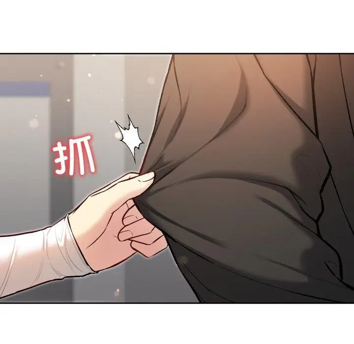 漫画《匿名圈套》第8话第133张图
