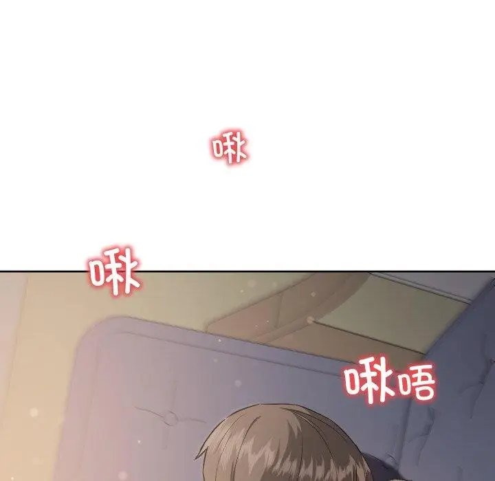 漫画《匿名圈套》第8话第143张图
