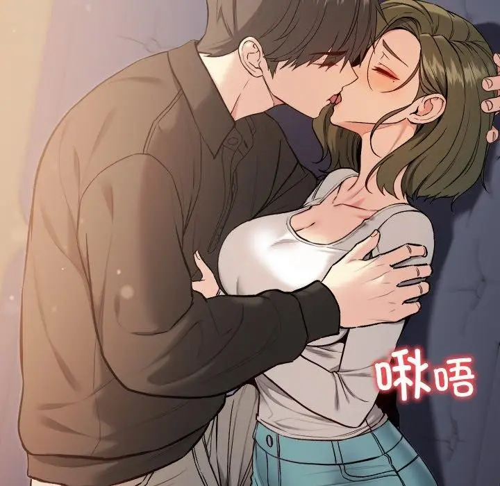 漫画《匿名圈套》第8话第144张图