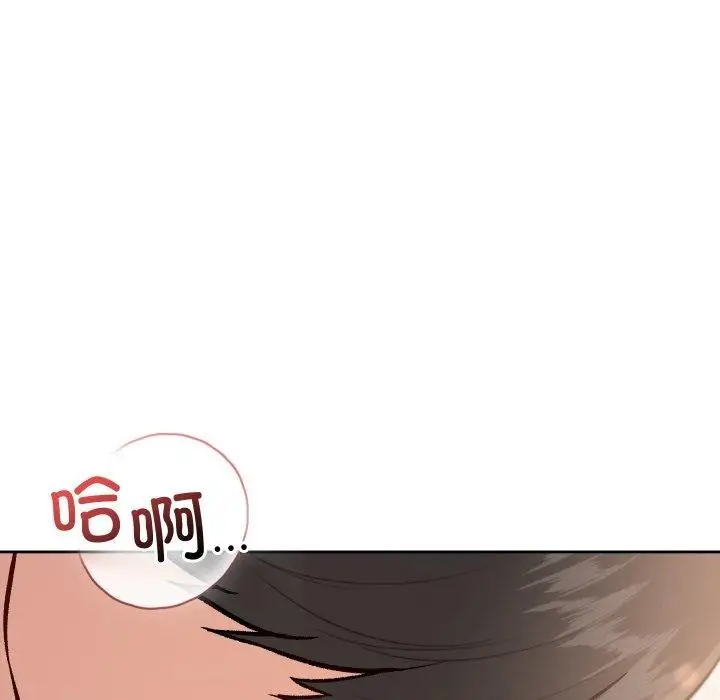 漫画《匿名圈套》第8话第147张图