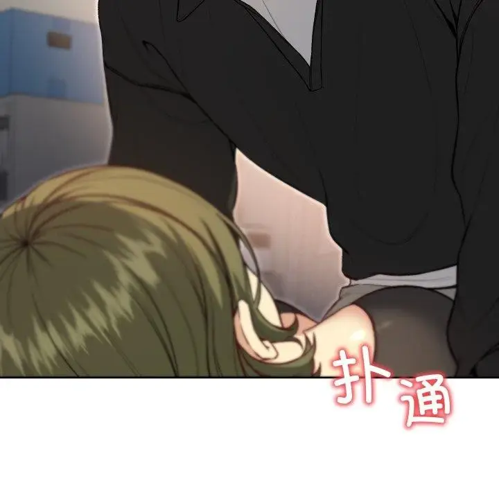漫画《匿名圈套》第8话第165张图