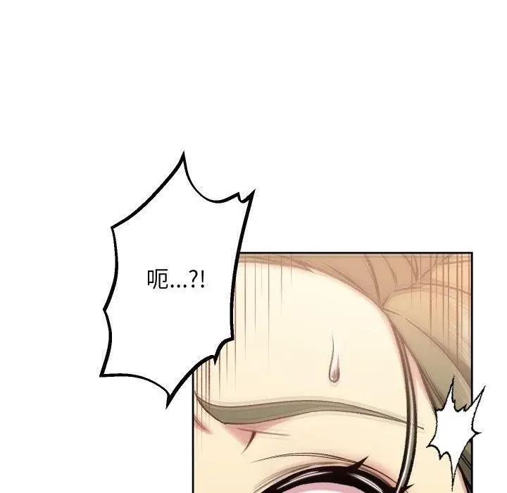 漫画《匿名圈套》第8话第169张图