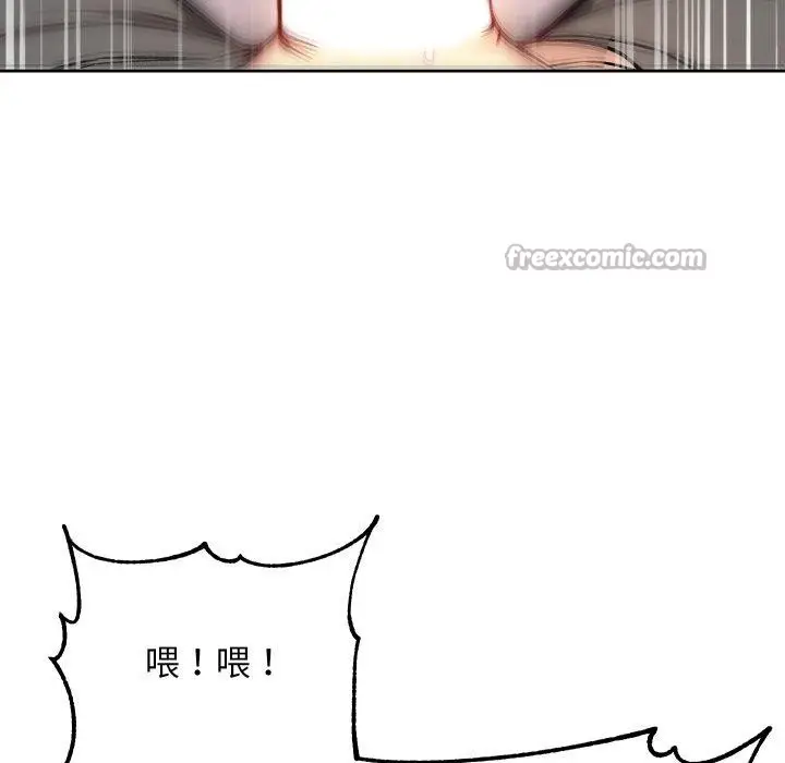 漫画《匿名圈套》第8话第182张图