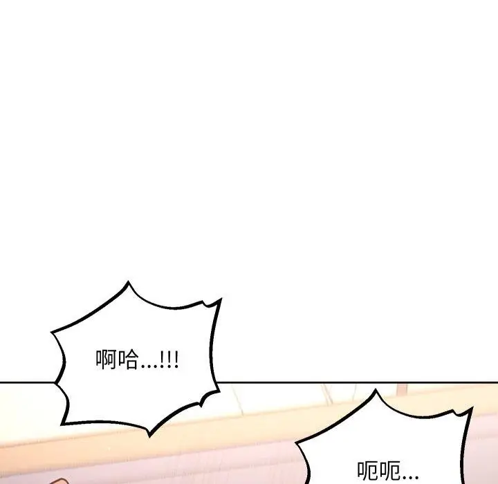漫画《匿名圈套》第8话第188张图