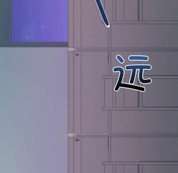 漫画《匿名圈套》第8话第29张图