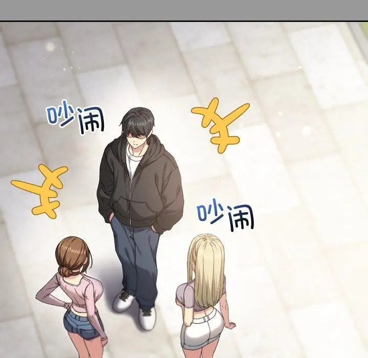 漫画《匿名圈套》第8话第61张图