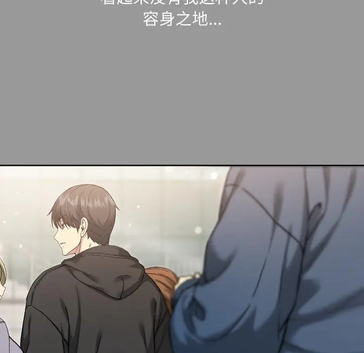 漫画《匿名圈套》第8话第64张图