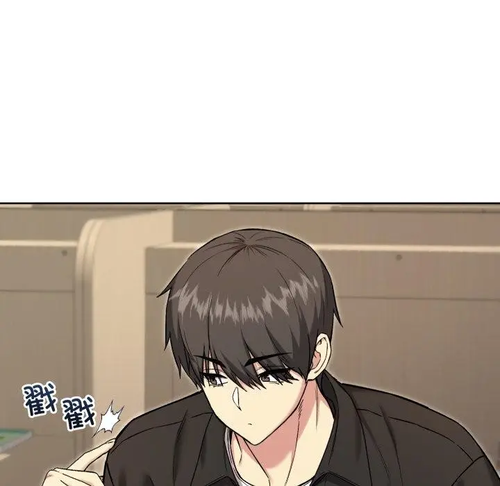 漫画《匿名圈套》第8话第7张图