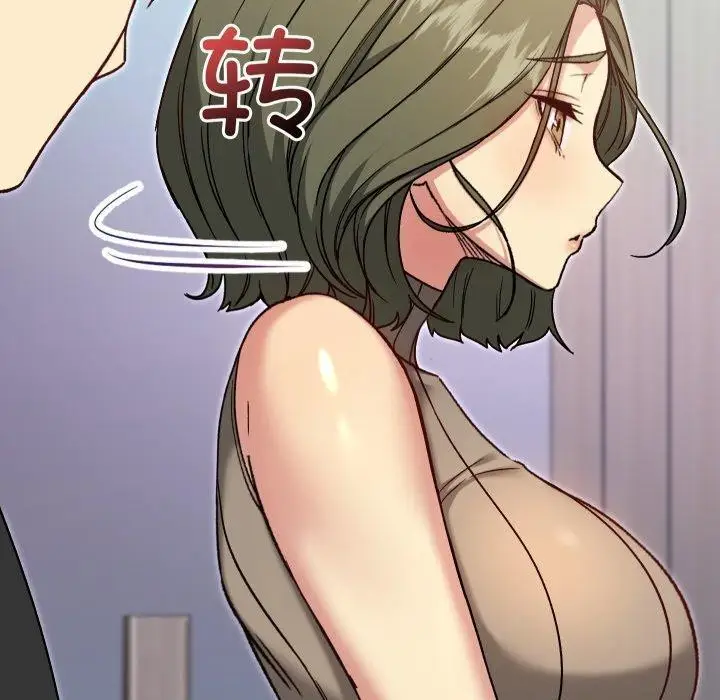 漫画《匿名圈套》第8话第79张图
