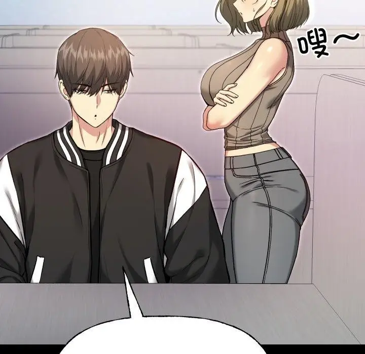 漫画《匿名圈套》第8话第83张图
