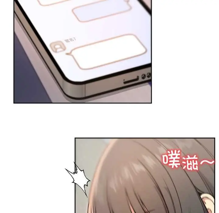 漫画《匿名圈套》第9话第117张图
