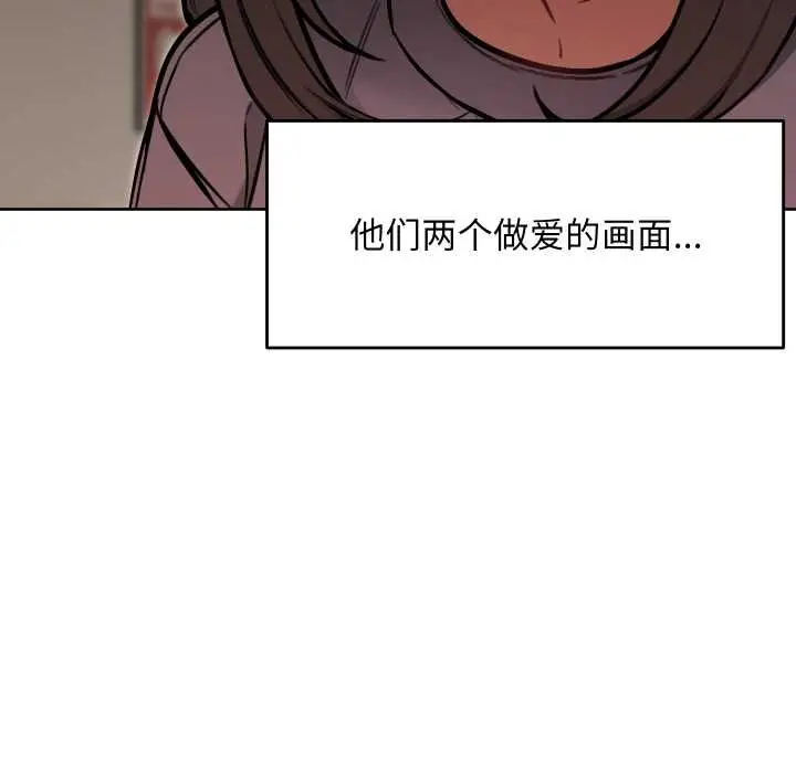 漫画《匿名圈套》第9话第180张图