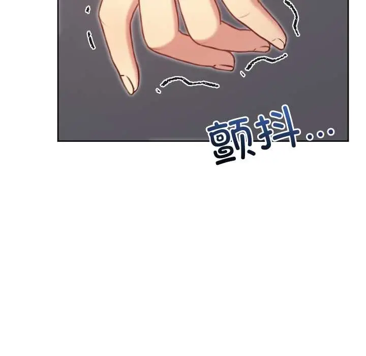 漫画《匿名圈套》第9话第185张图
