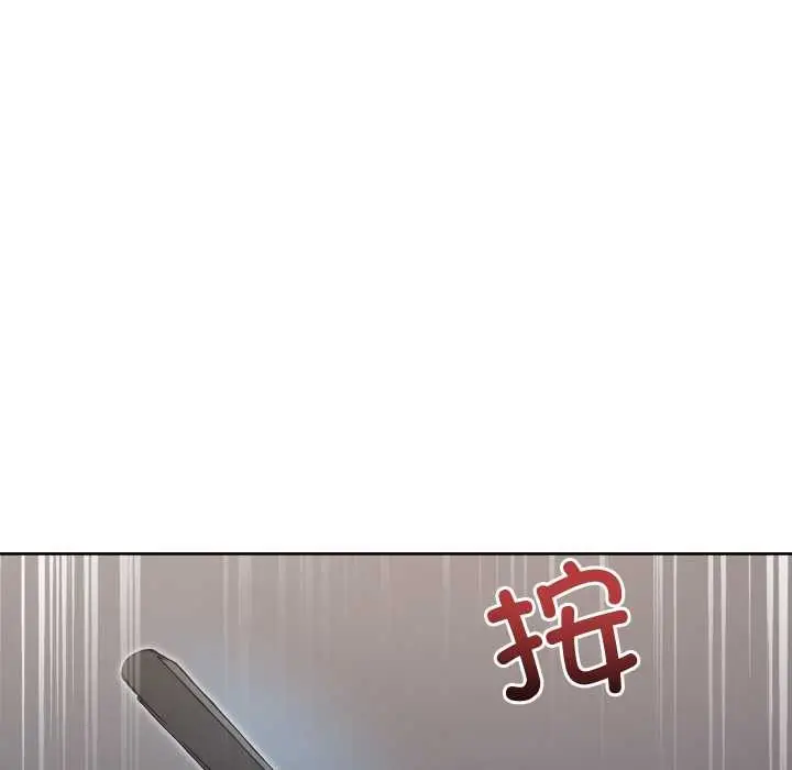 漫画《匿名圈套》第9话第190张图