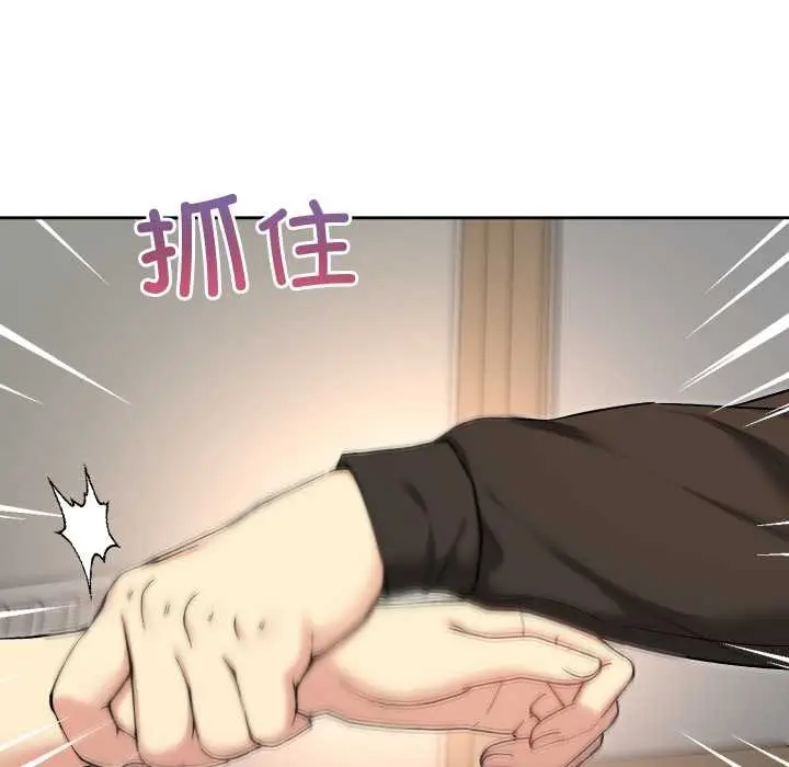 漫画《匿名圈套》第9话第44张图