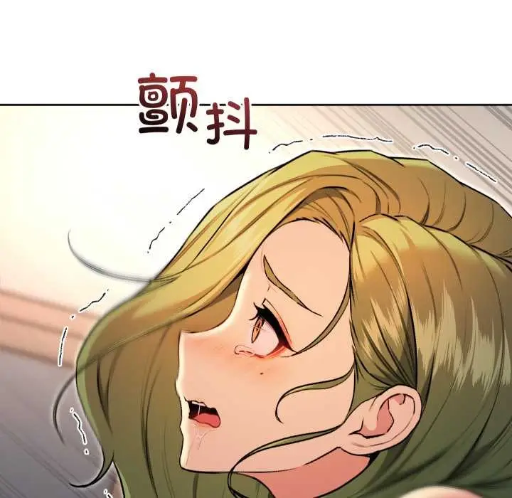 漫画《匿名圈套》第9话第58张图